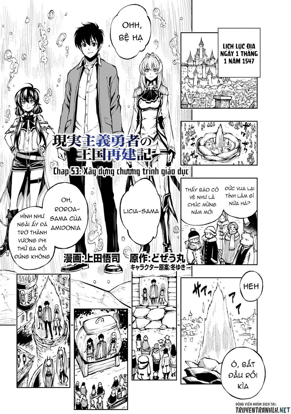 Genjitsu Shugi Yuusha No Oukoku Saikenki Chương 53 Ảnh 4