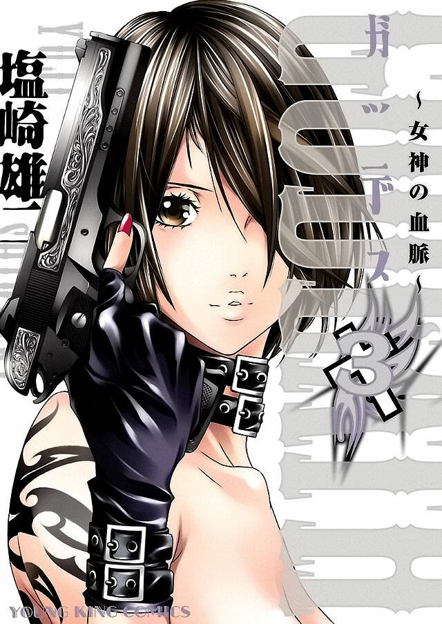 Godeath - Megami No Ketsumyaku Chương 20 Ảnh 2