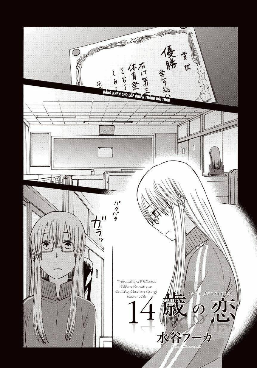 14-Sai No Koi Chương 21.5 Ảnh 2