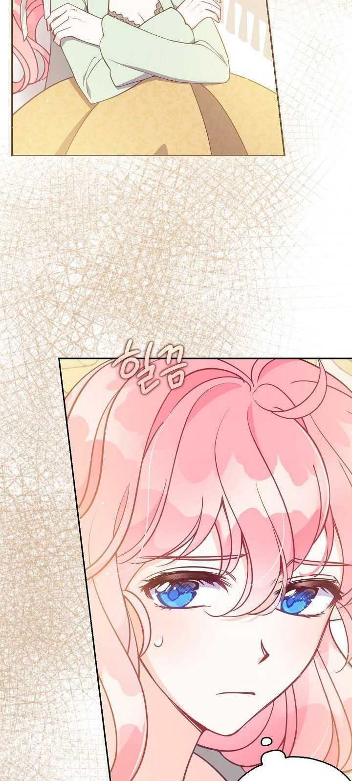 Cô Em Gái Quý Giá Của Nhân Vật Phản Diện Chương 121 Ảnh 5