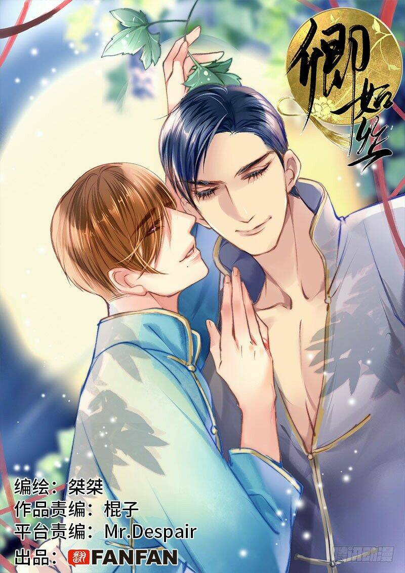 Khanh Như Tơ Chương 58 Ảnh 3