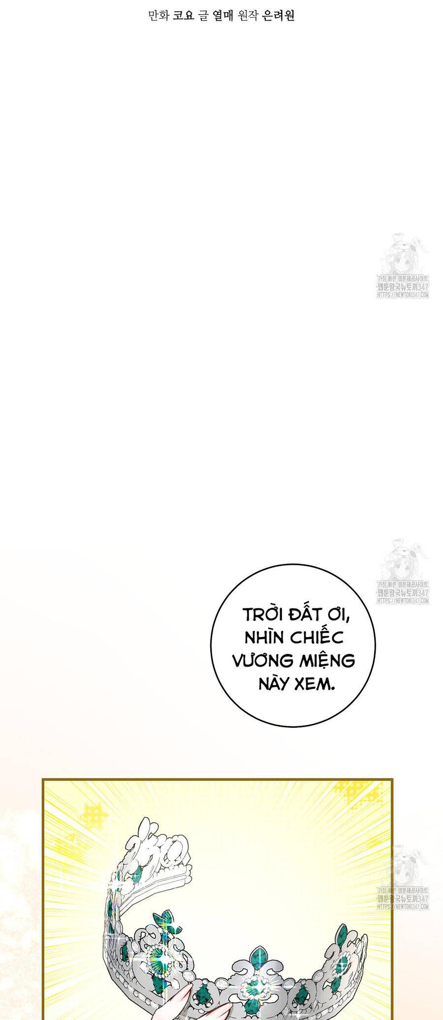 Cuộc Hôn Nhân Xa Hoa Của Đại Công Tước Là Giả Chương 62 Ảnh 15