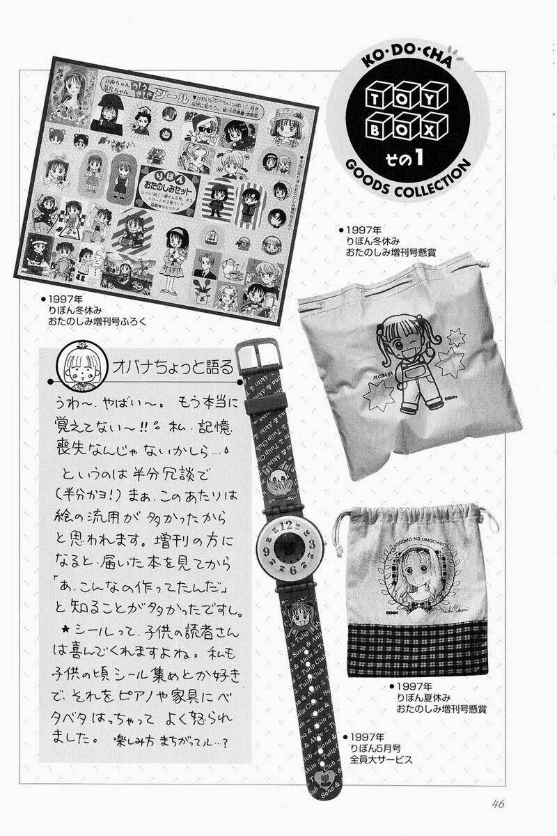 Kodomo No Omocha Chương 38 Ảnh 2