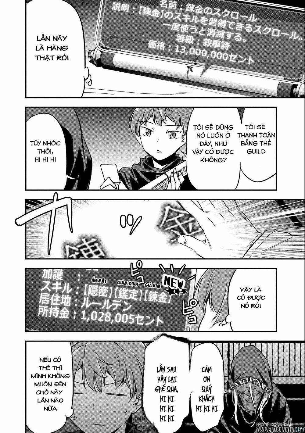Chunin A Wa Akuyaku Reijou O Doushite Mo Sukuitai Chương 4 Ảnh 10