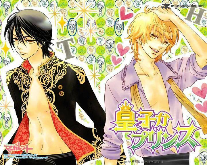 Ouji Ka Prince-Hoàng Tử? Chương 1 Ảnh 5