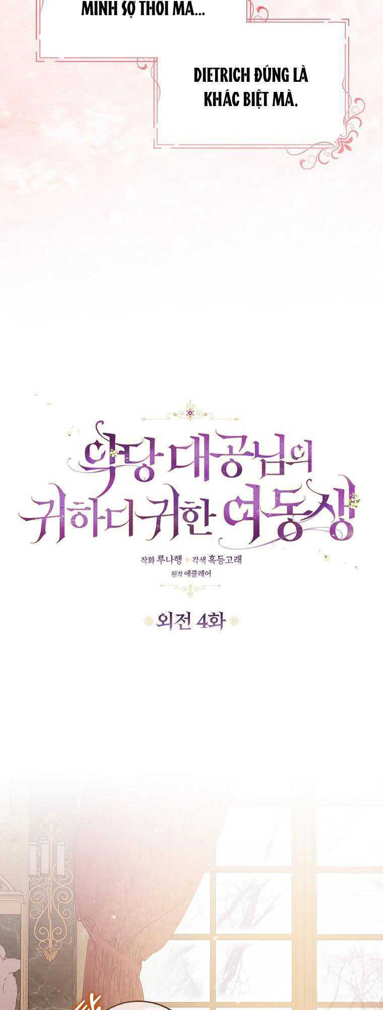 Cô Em Gái Quý Giá Của Nhân Vật Phản Diện Chương 121 Ảnh 33