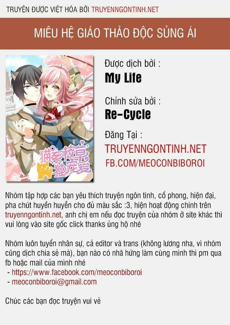 Miêu Hệ Giáo Thảo Độc Sủng Ái Chương 2 Ảnh 2