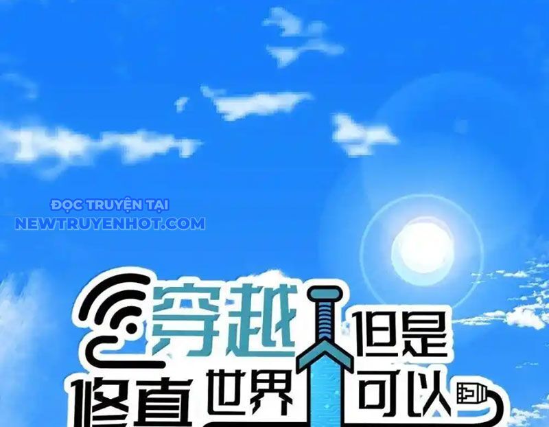 Xuyên Không Tới Thế Giới Tu Chân Nhưng Ta Vẫn Có Mạng Internet Chương 29 Ảnh 42
