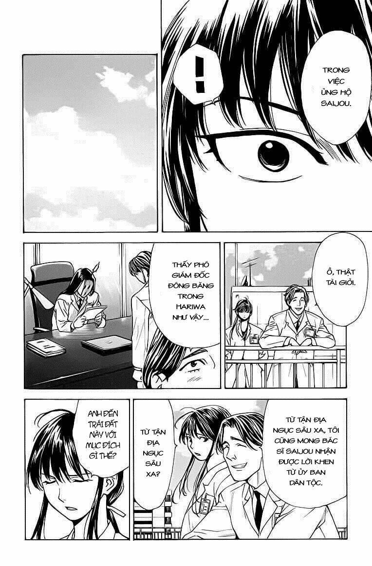 Saijou No Meii Chương 26 Ảnh 13