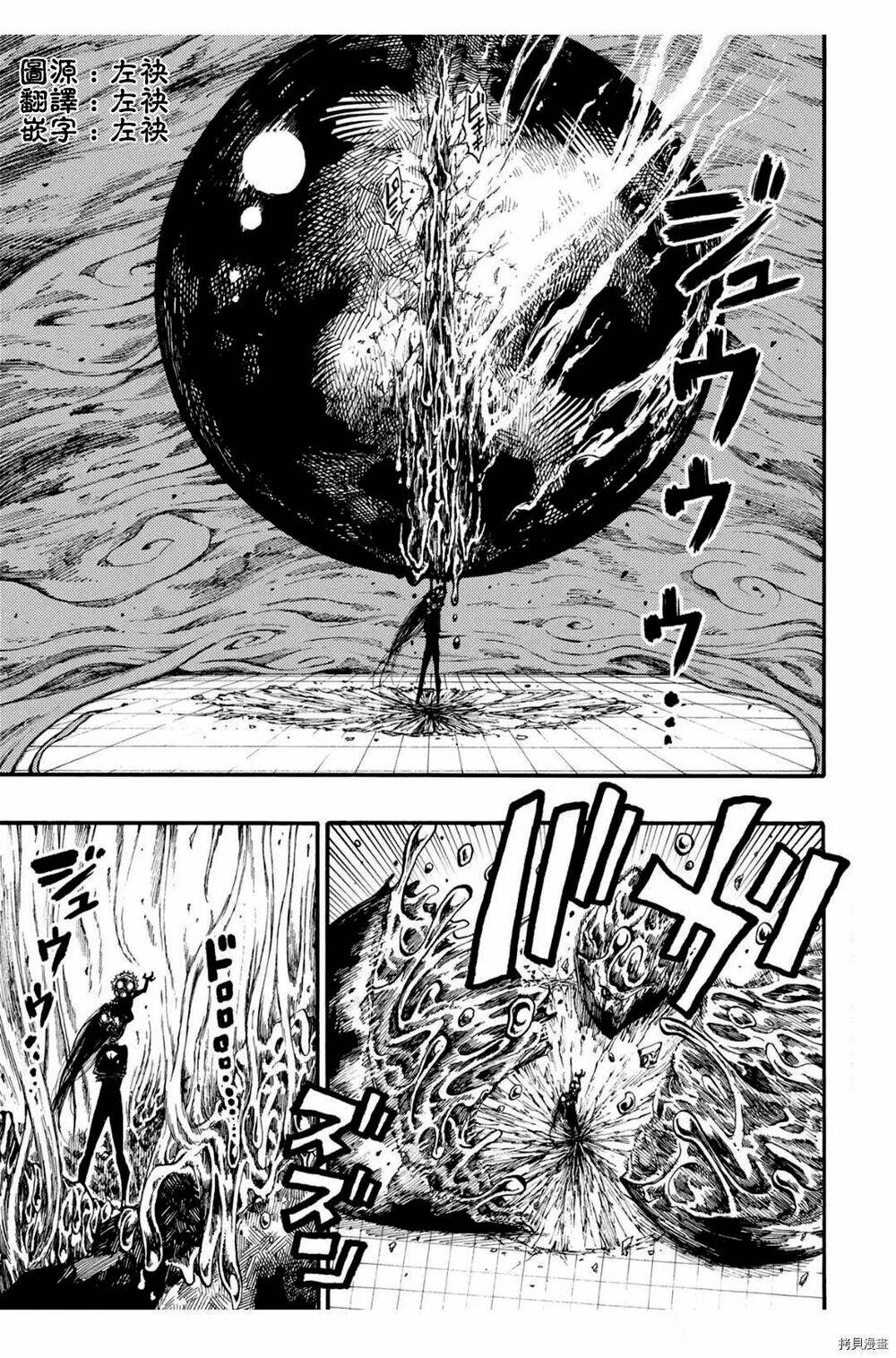 Tales Of Destruction Chương 22 Ảnh 18