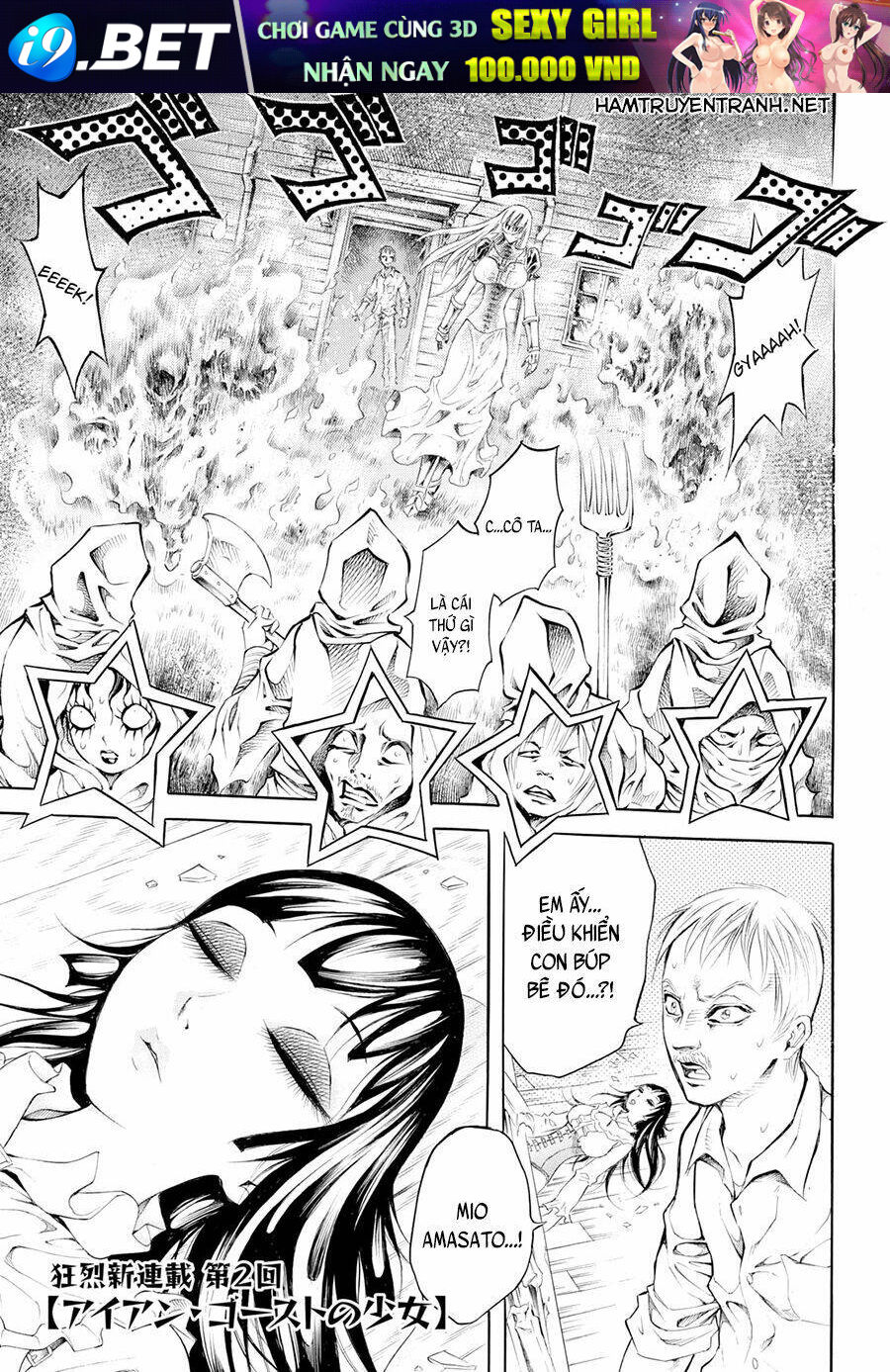 Iron Ghost No Shoujo Chương 2 Ảnh 3