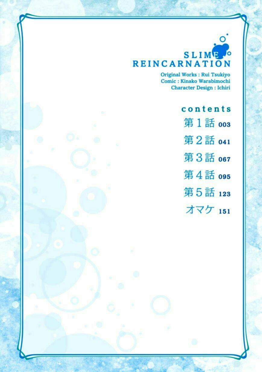 Slime Tensei. Taikensha Ga Youjo Elf Ni Dakishimeraretemasu Chương 1 Ảnh 6