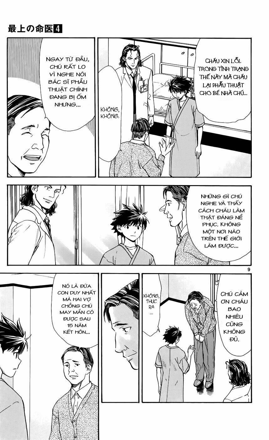 Saijou No Meii Chương 34 Ảnh 11