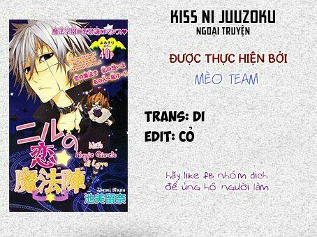 Kiss Ni Juuzoku Chương 4 Ảnh 3