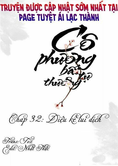 Cô Phương Bất Tự Thưởng (Màu) Chương 32 Ảnh 2
