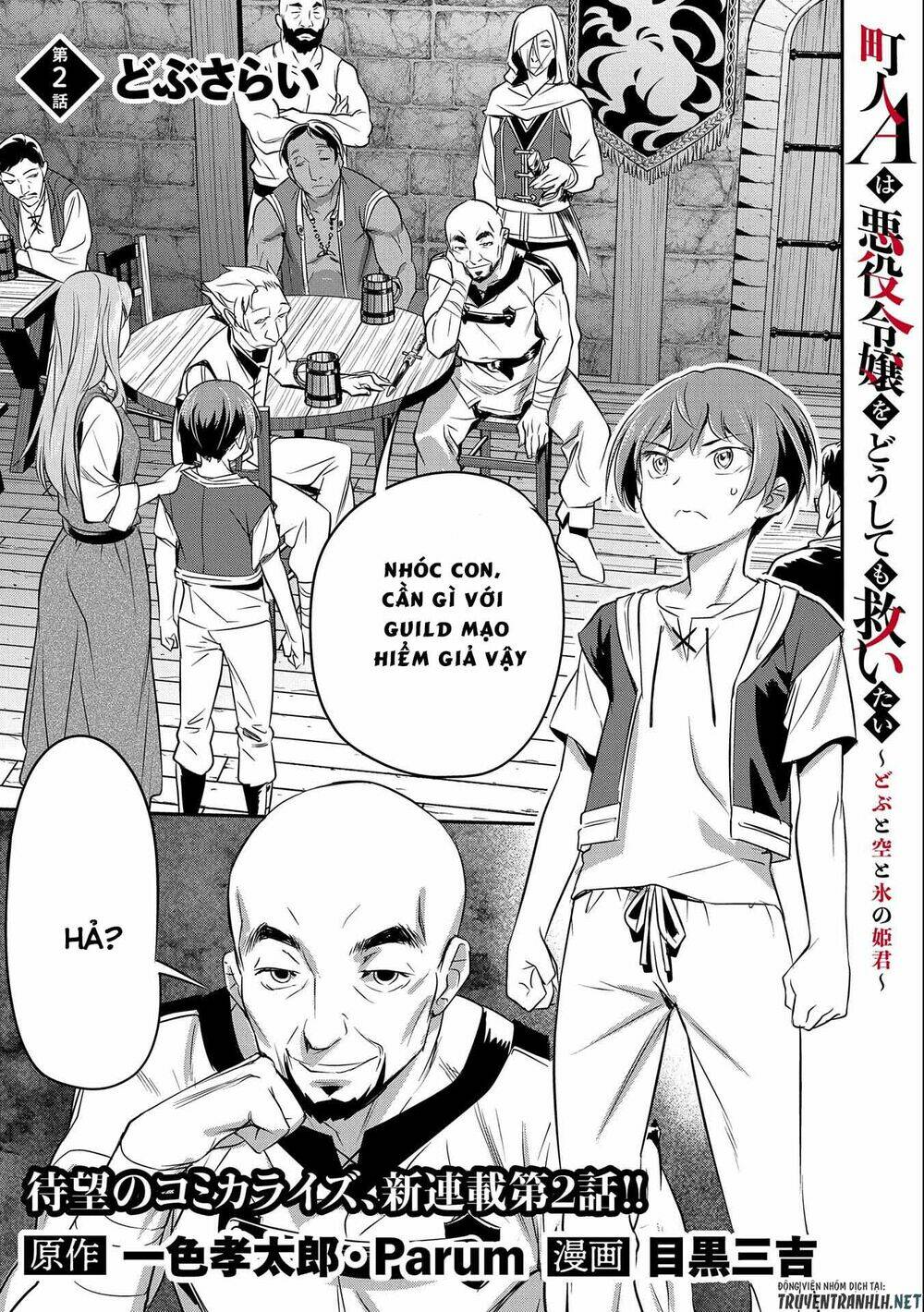 Chunin A Wa Akuyaku Reijou O Doushite Mo Sukuitai Chương 2 Ảnh 3