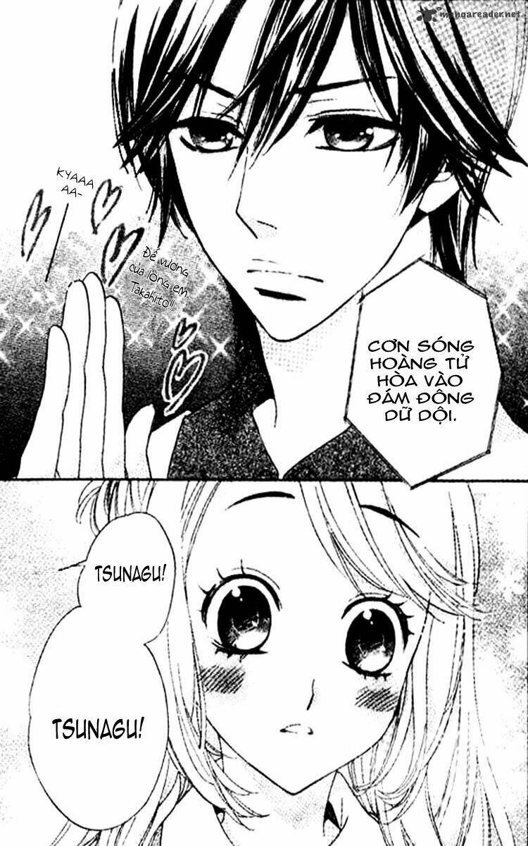 Ouji Ka Prince-Hoàng Tử? Chương 1 Ảnh 8
