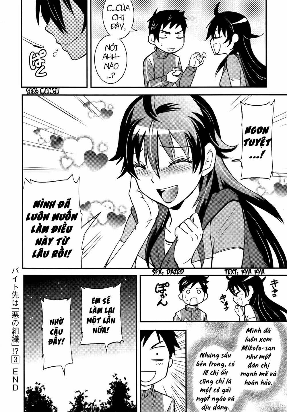 Baito Saki Wa "Aku No Soshiki"?! Chương 27 Ảnh 25
