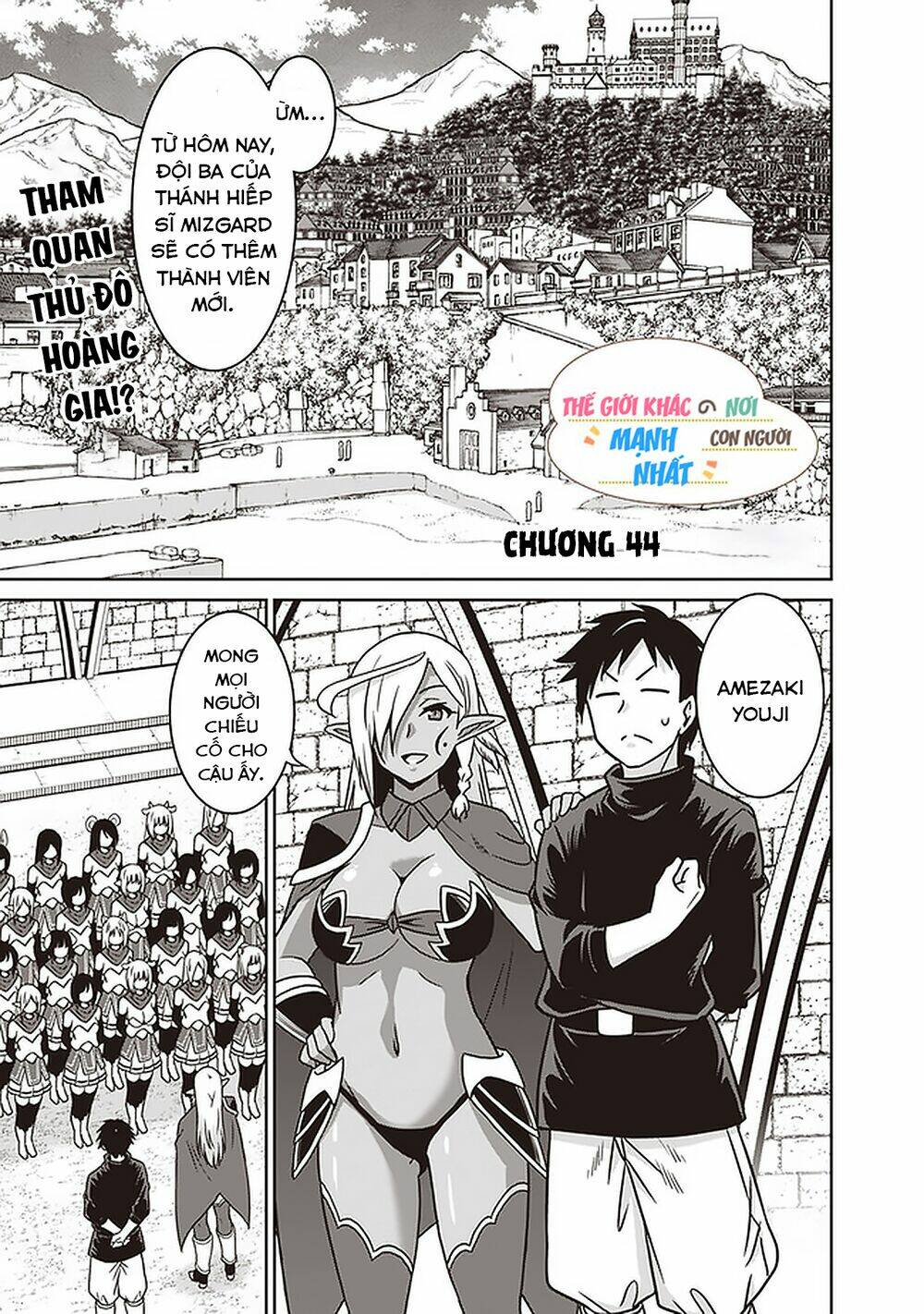 Saikyou No Shuzoku Ga Ningen Datta Ken Chương 44 Ảnh 3