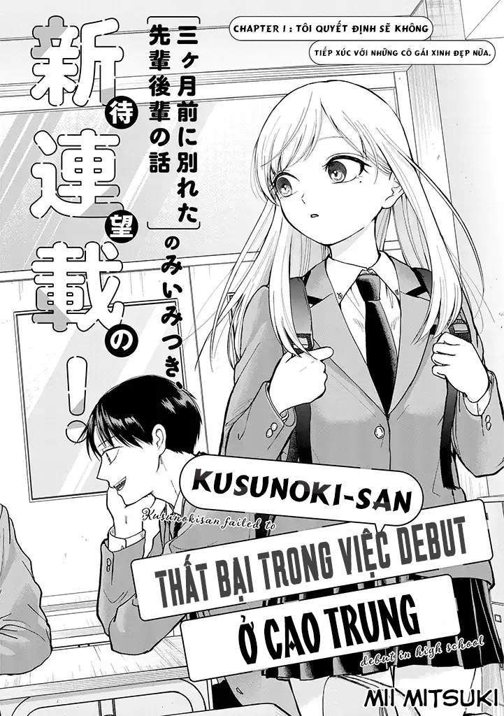 Kusunoki-San Wa Koukou Debut Ni Shippai Shite Iru Chương 1 Ảnh 4