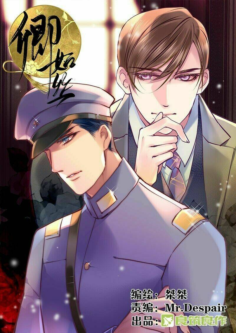 Khanh Như Tơ Chương 44 Ảnh 2