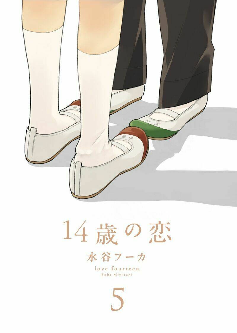 14-Sai No Koi Chương 22 Ảnh 6