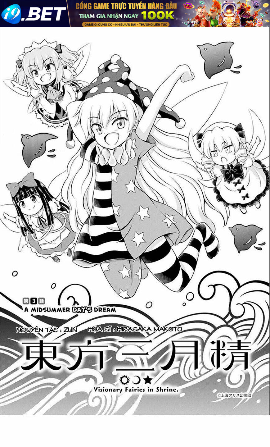 Touhou Sangetsusei ~ Visionary Fairies In Shrine Chương 3 Ảnh 4