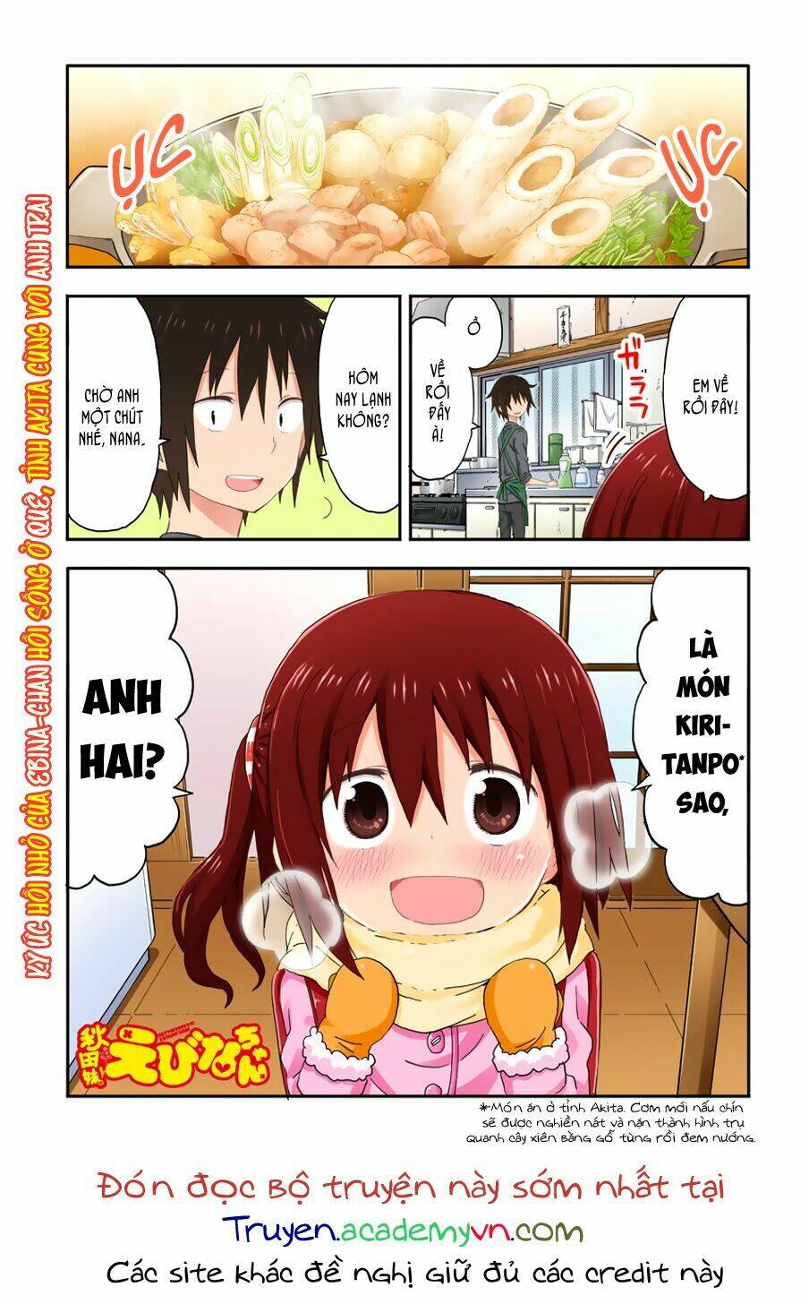 Akita Imokko! Ebina-Chan Chương 1 Ảnh 6