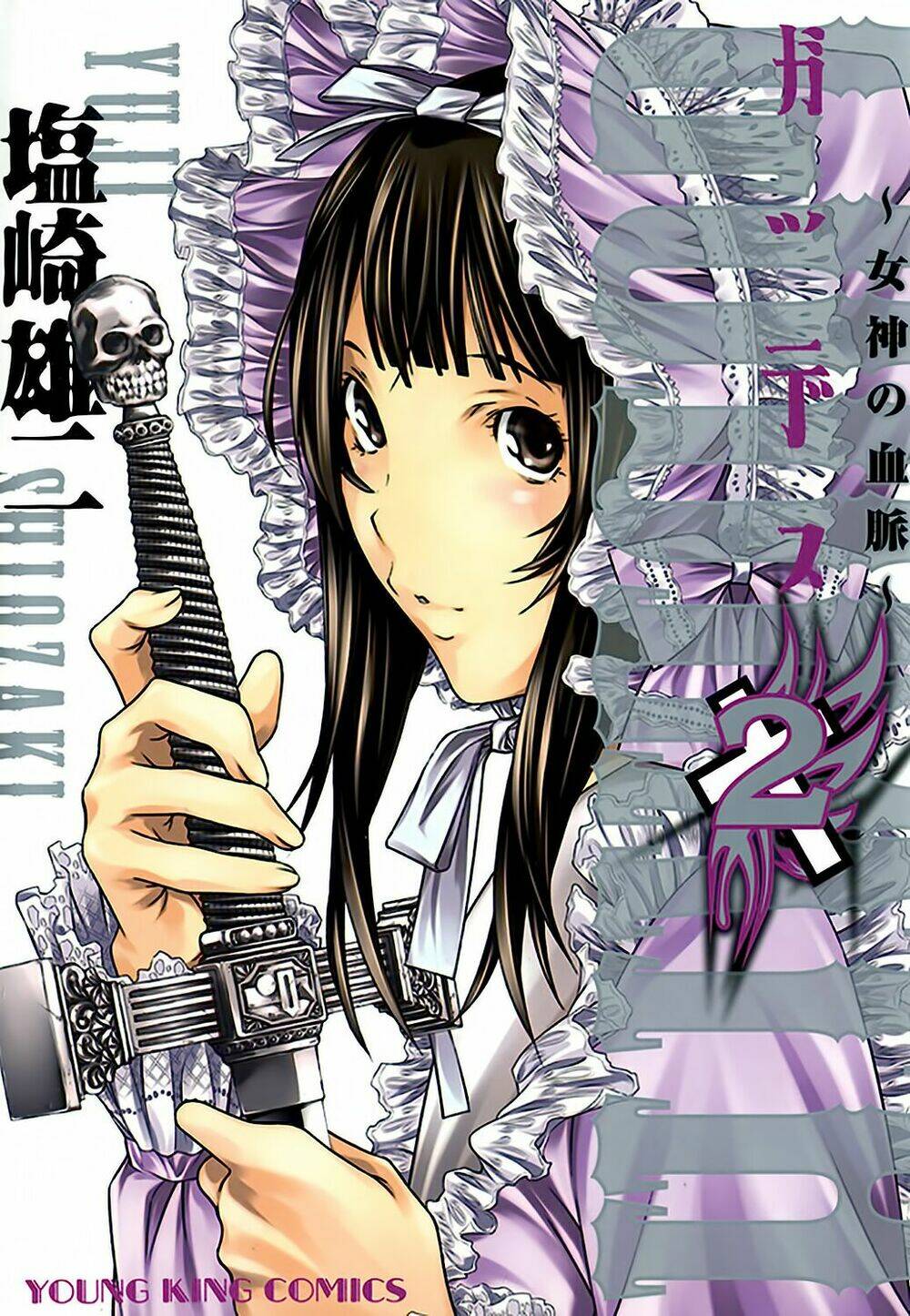 Godeath - Megami No Ketsumyaku Chương 10 Ảnh 3