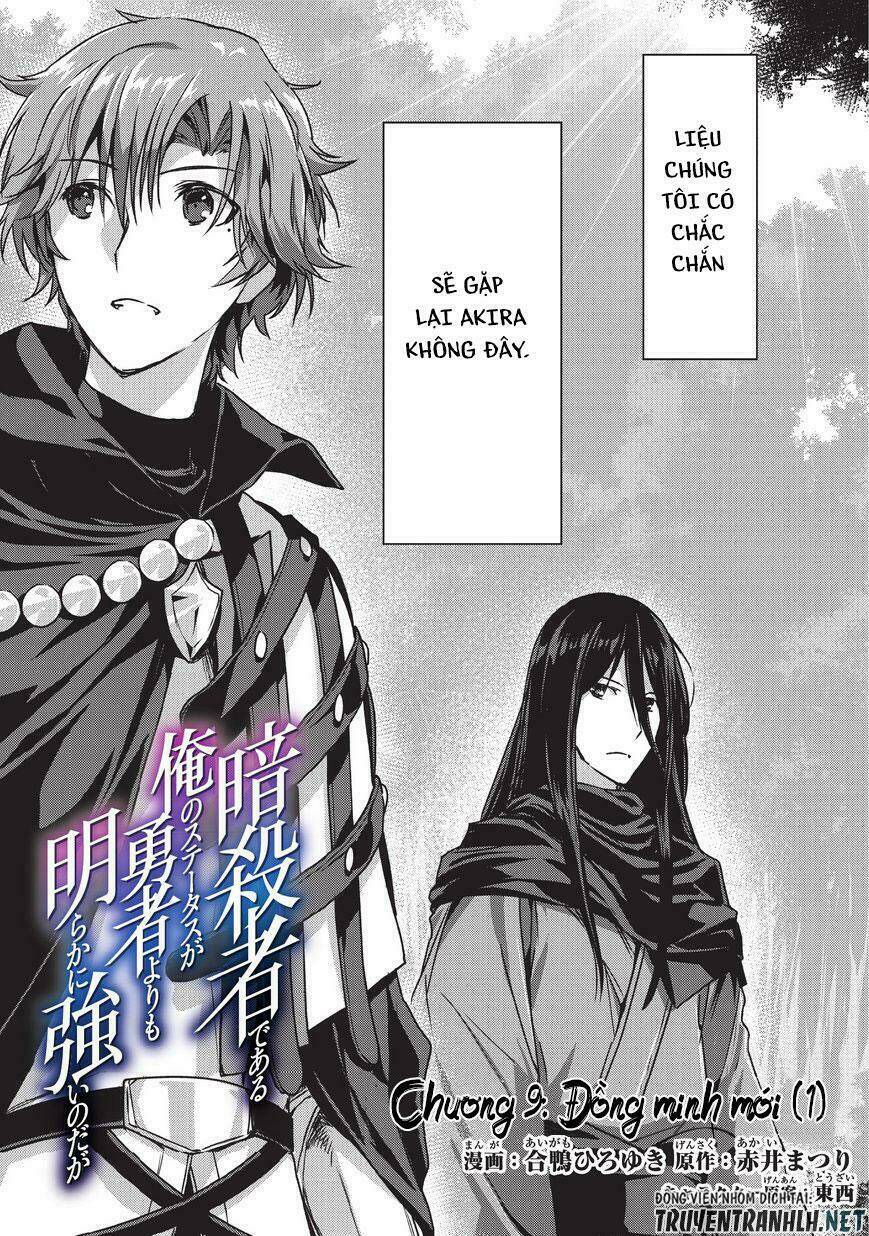 Assassin De Aru Ore No Sutetasu Ga Yuusha Yori Mo Akiraka Ni Tsuyoi Nodaga Chương 9 Ảnh 6