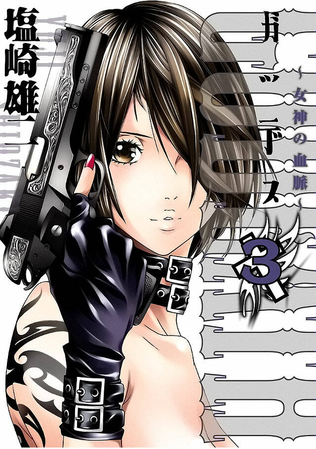 Godeath - Megami No Ketsumyaku Chương 20 Ảnh 3