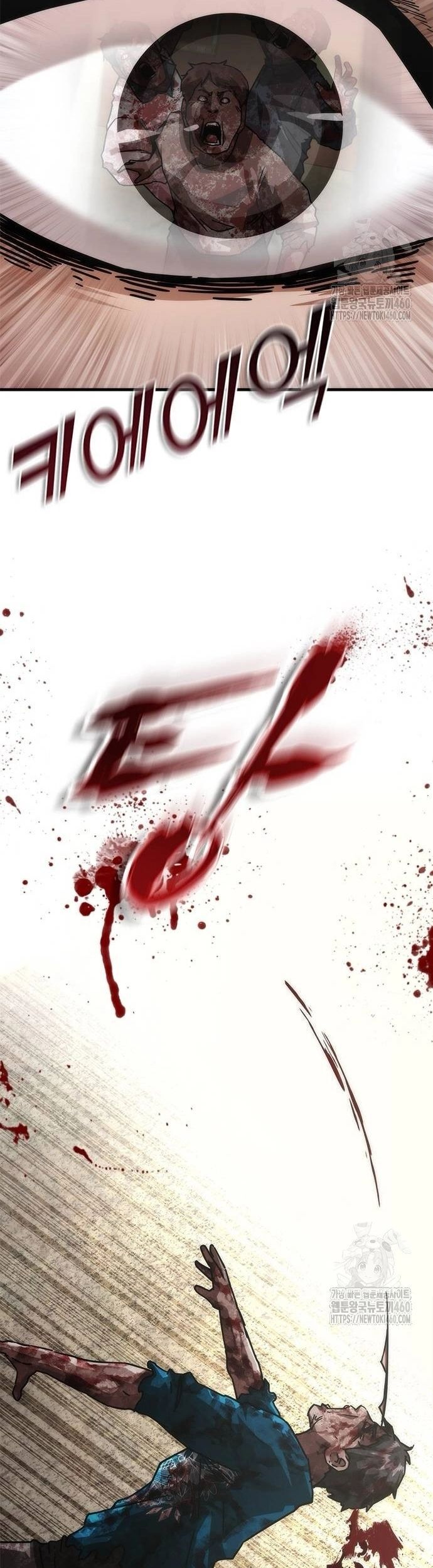 Mạt Thế Zombie 82-08 Chương 67 Ảnh 16