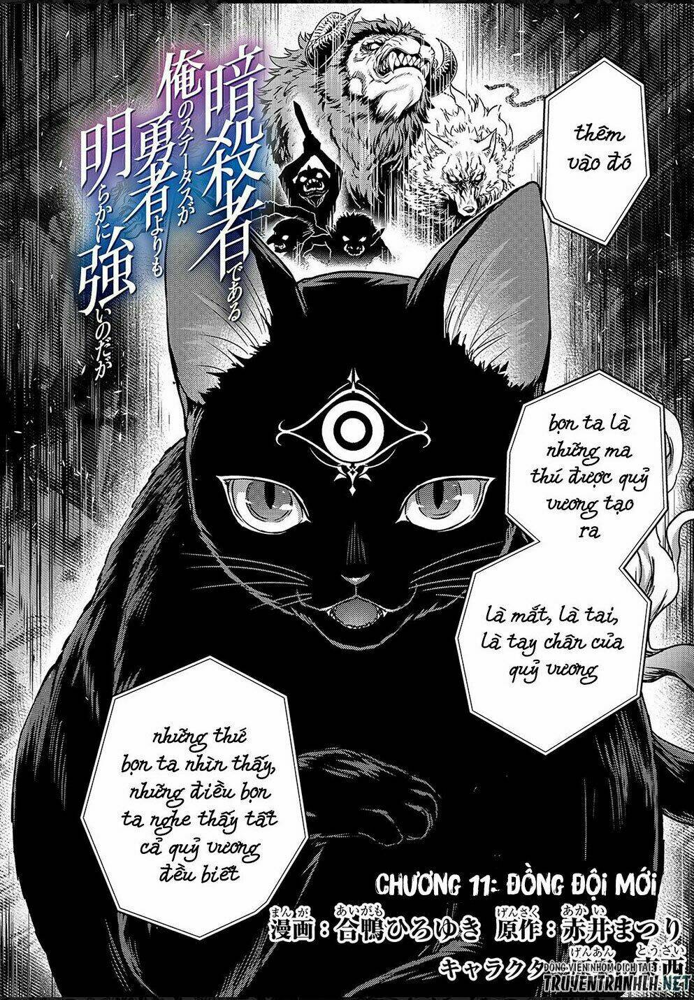 Assassin De Aru Ore No Sutetasu Ga Yuusha Yori Mo Akiraka Ni Tsuyoi Nodaga Chương 11 Ảnh 4