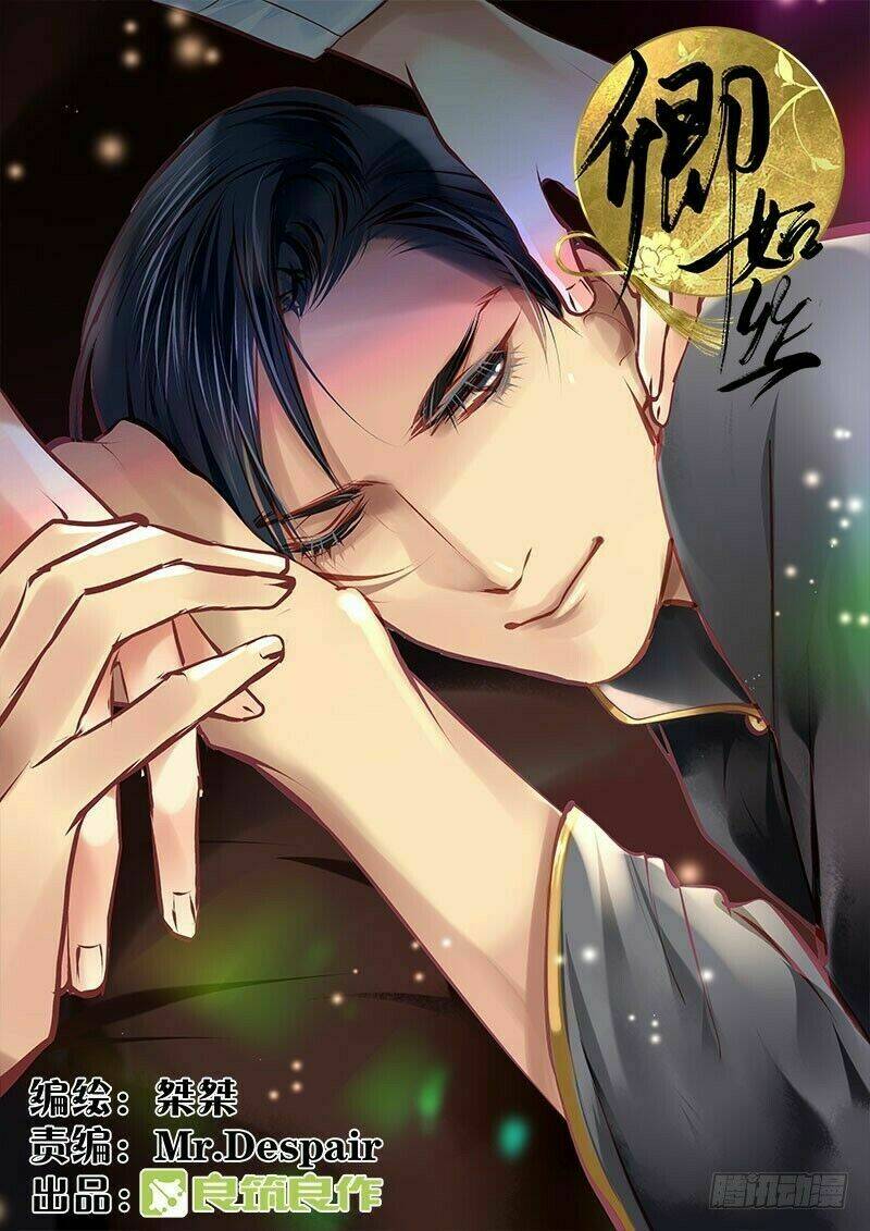 Khanh Như Tơ Chương 45 Ảnh 2