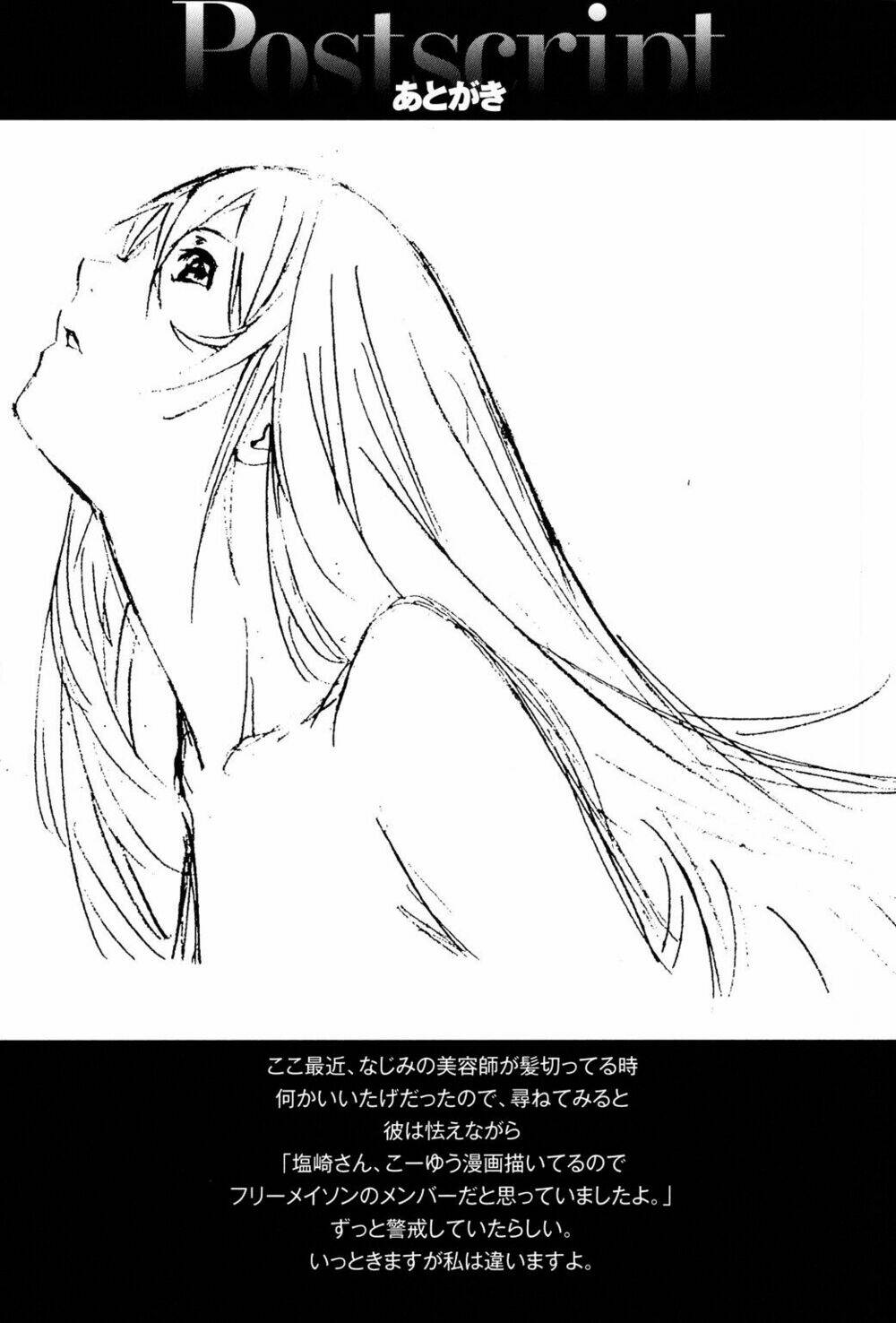 Godeath - Megami No Ketsumyaku Chương 9 Ảnh 18