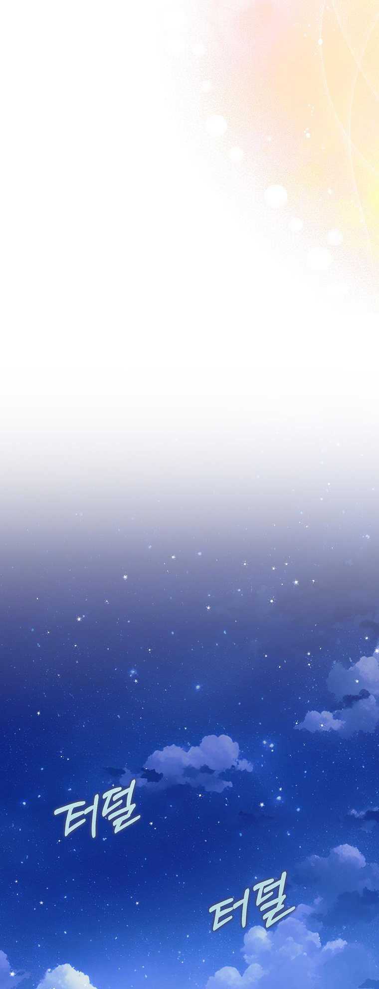 Cô Em Gái Quý Giá Của Nhân Vật Phản Diện Chương 120 Ảnh 30