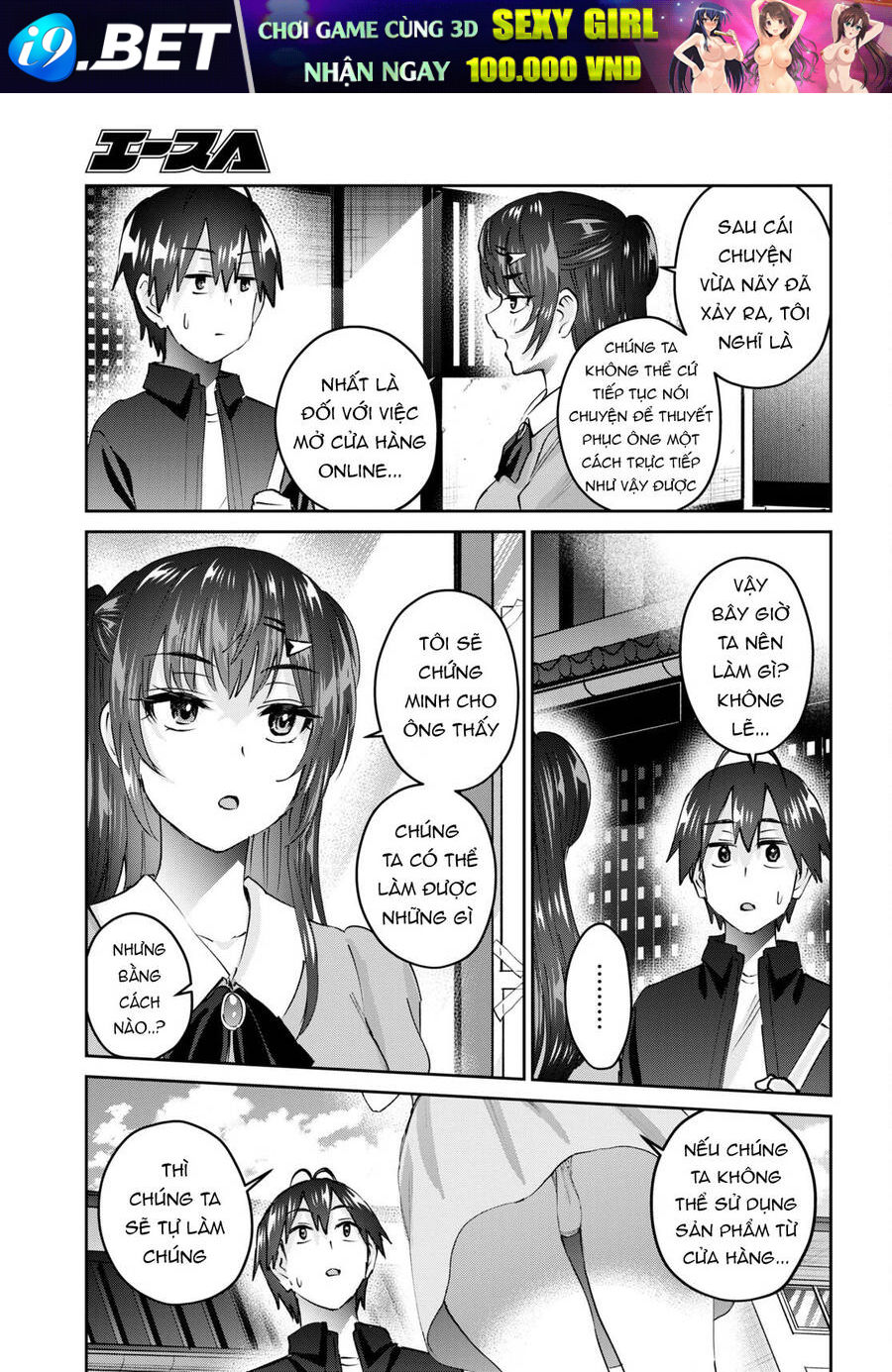 Lần Đầu Với Gal Chương 150 Ảnh 12