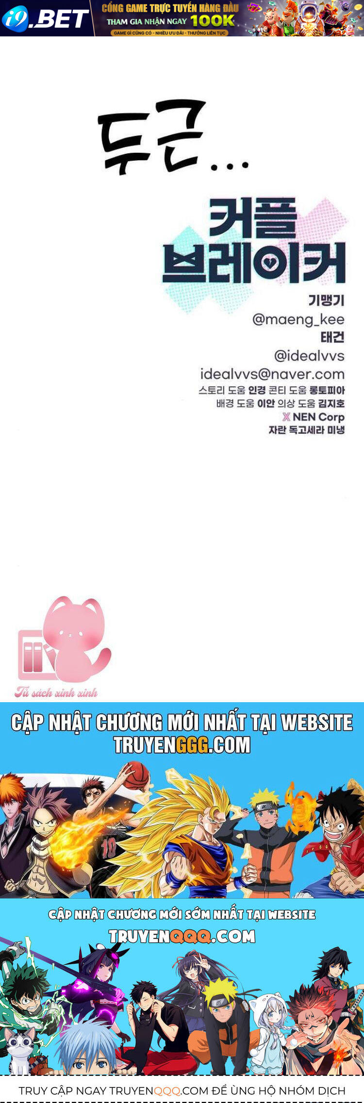 Couple Breaker Chương 78 Ảnh 117