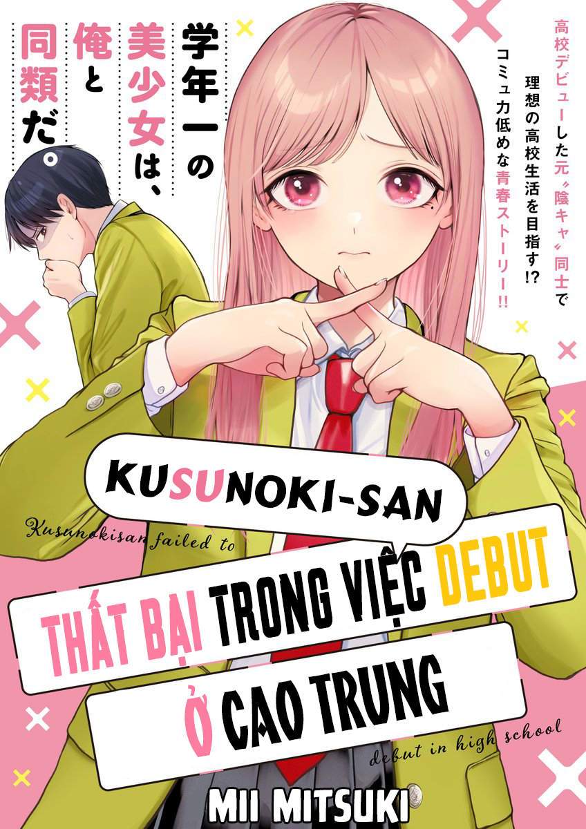 Kusunoki-San Wa Koukou Debut Ni Shippai Shite Iru Chương 1 Ảnh 2