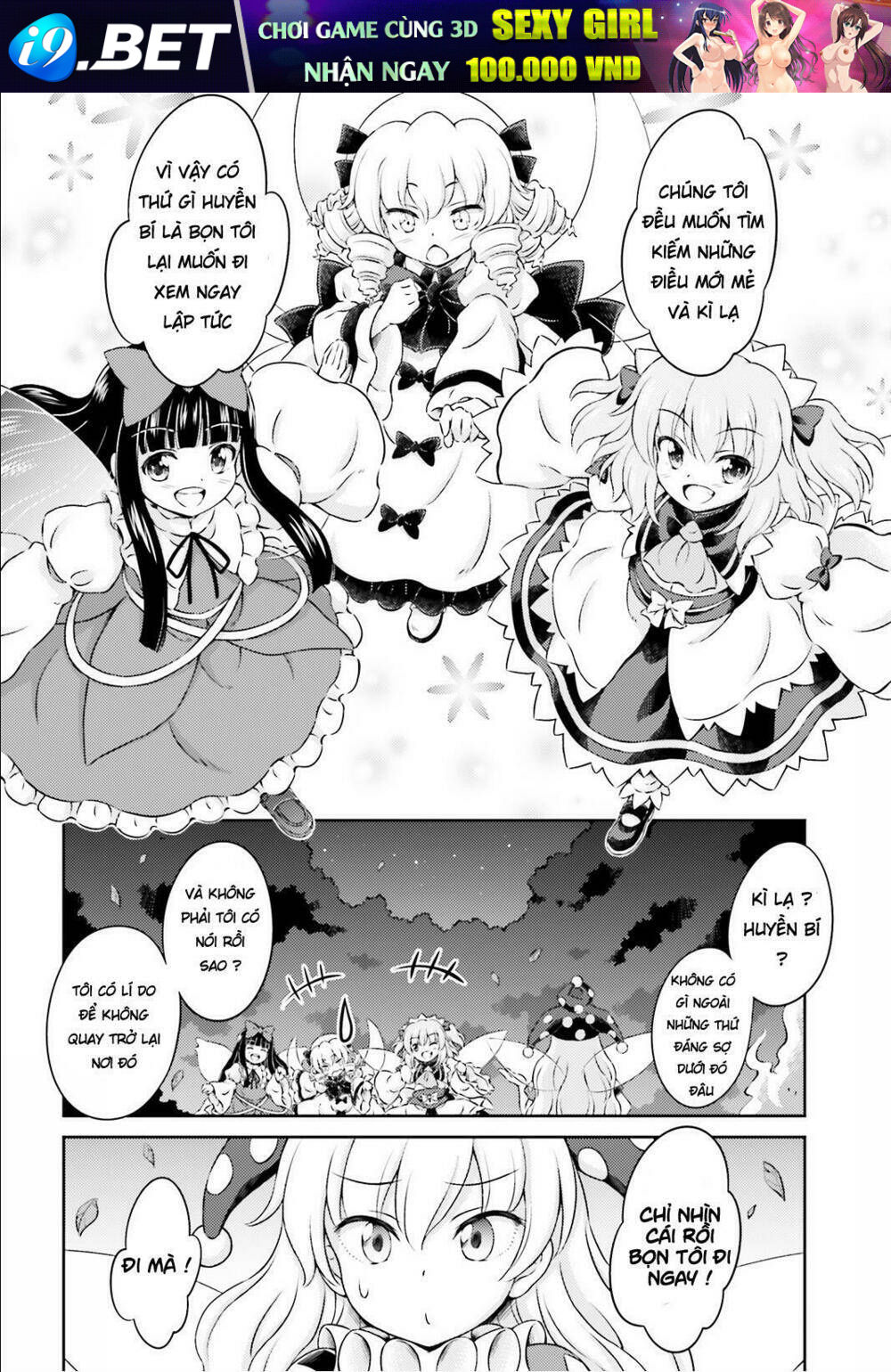 Touhou Sangetsusei ~ Visionary Fairies In Shrine Chương 4 Ảnh 19