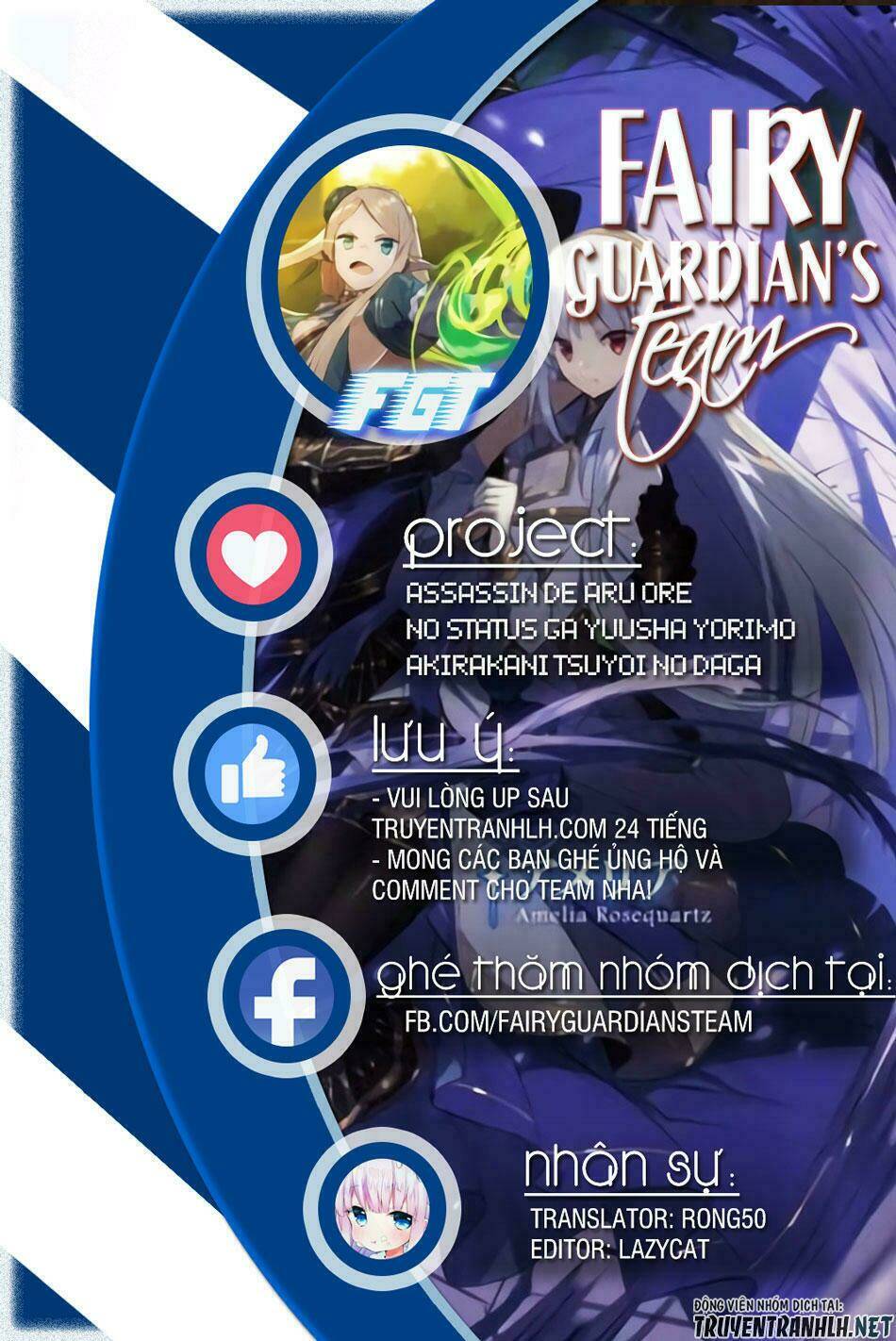 Assassin De Aru Ore No Sutetasu Ga Yuusha Yori Mo Akiraka Ni Tsuyoi Nodaga Chương 8 Ảnh 4