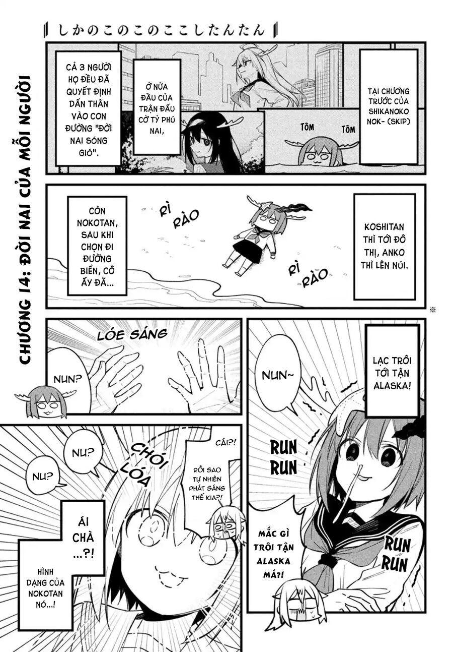 Shikanoko Nokonoko Koshitantan Chương 14 Ảnh 3