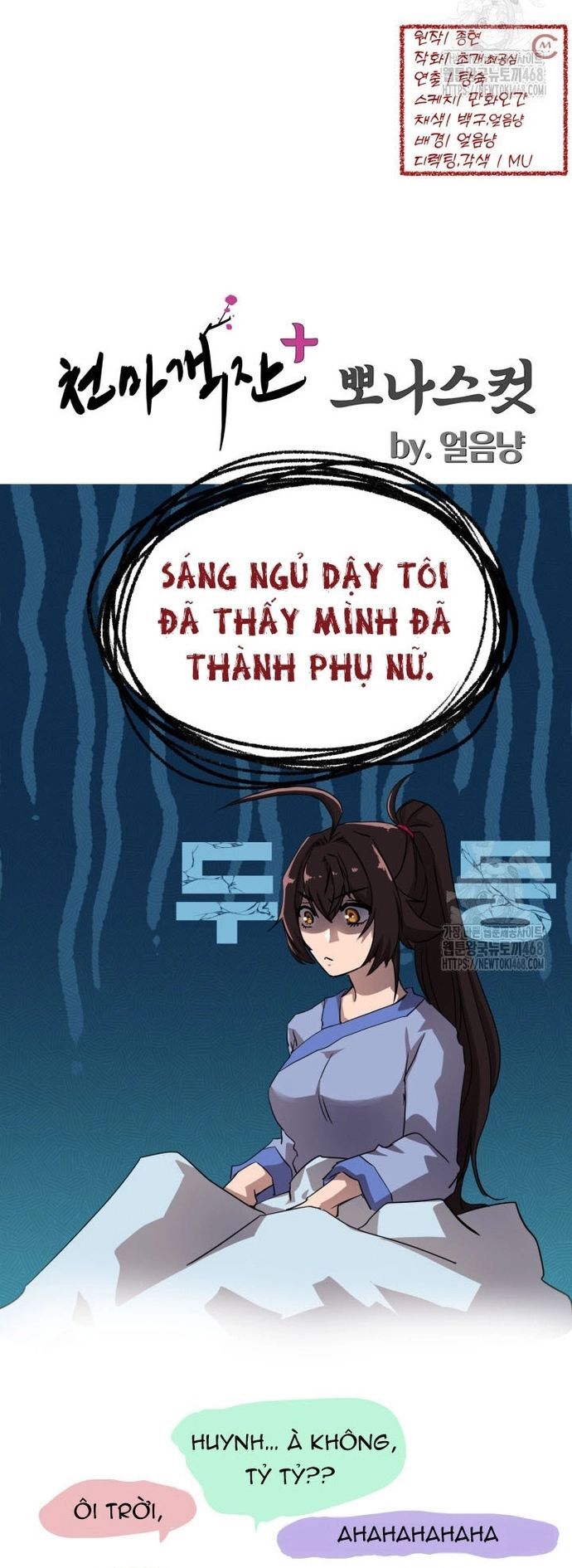 Nhà Nghỉ Thiên Ma Chương 49 Ảnh 48