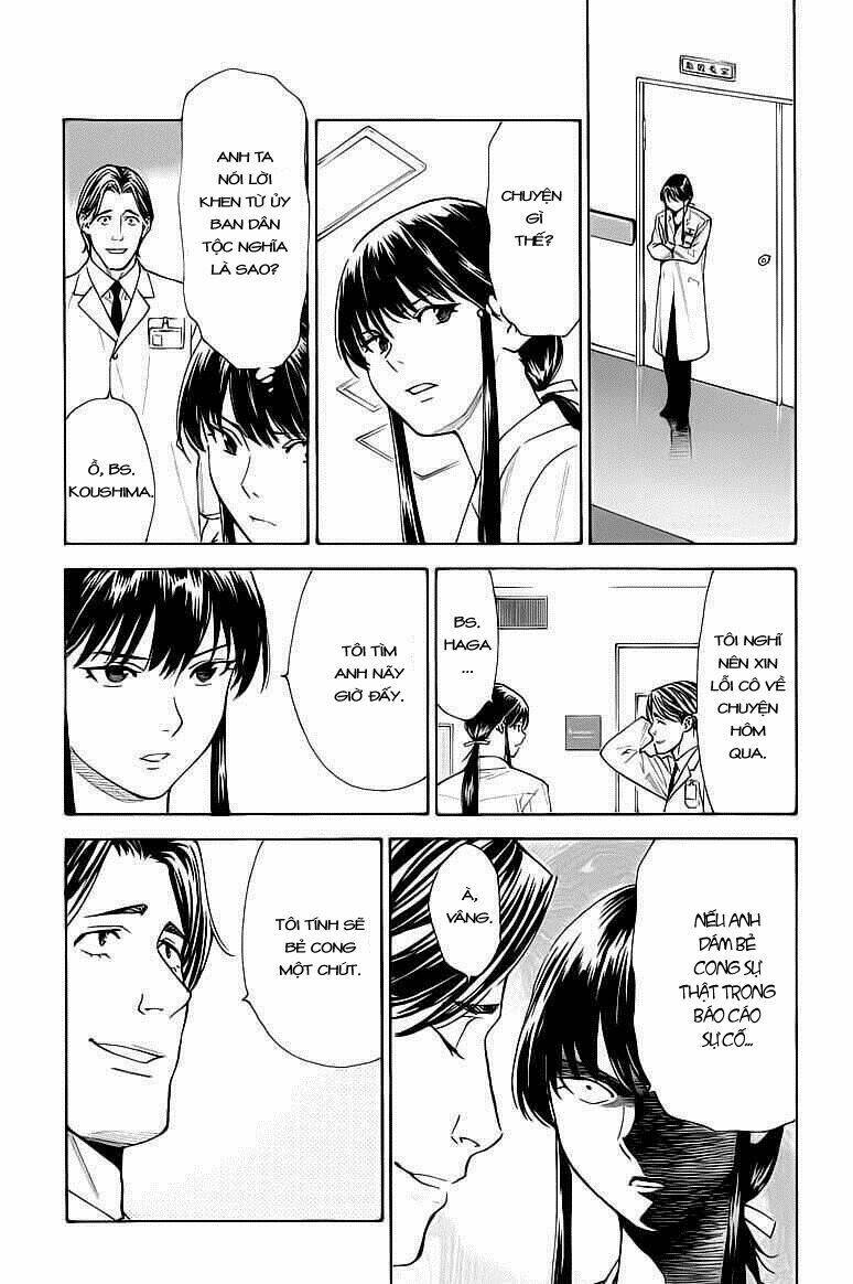 Saijou No Meii Chương 26 Ảnh 12