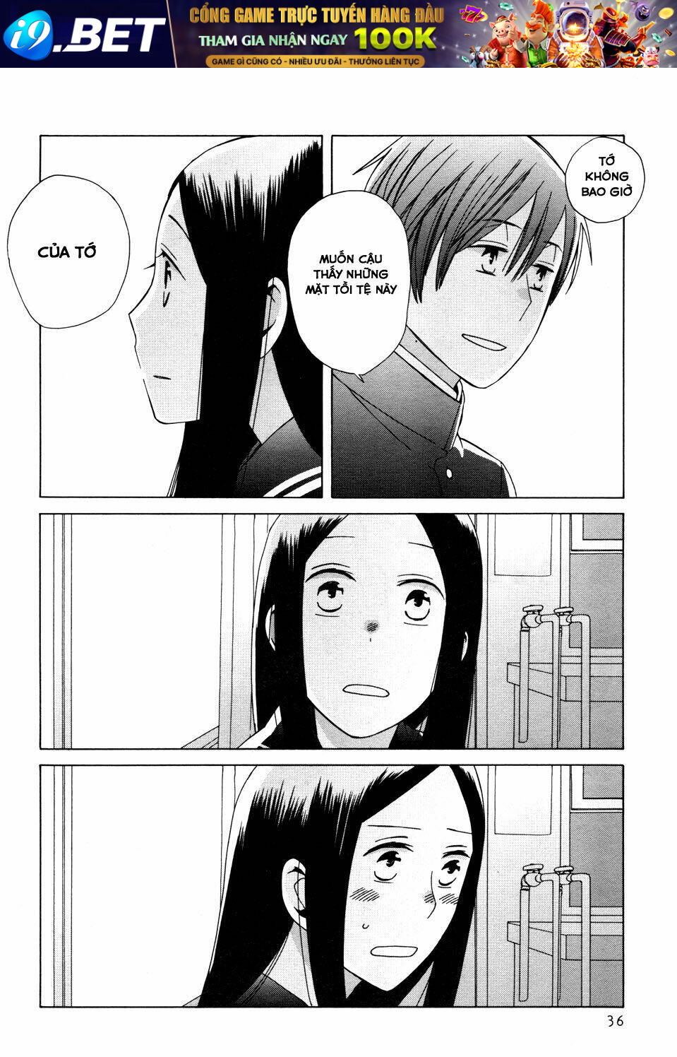 14-Sai No Koi Chương 22 Ảnh 40