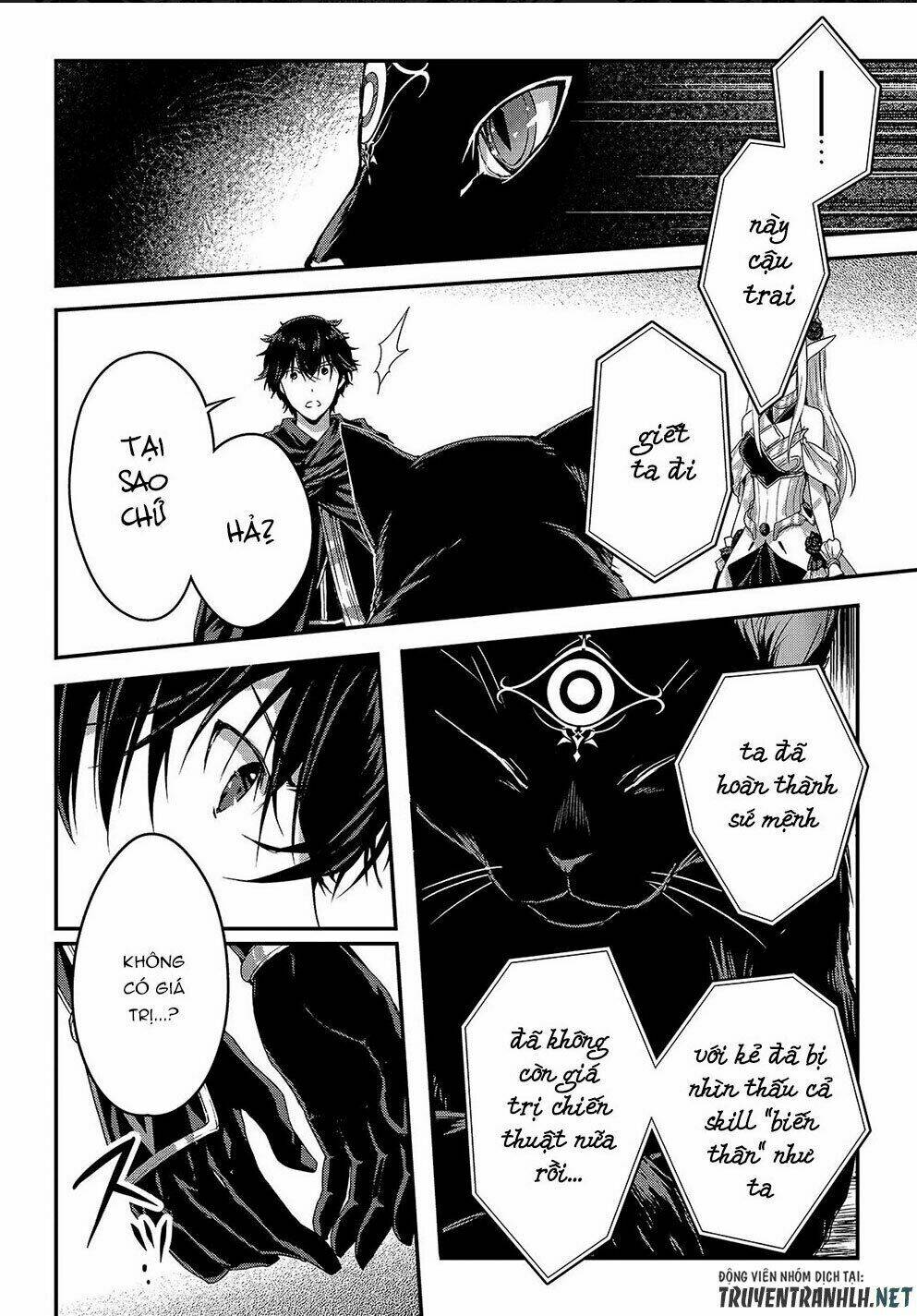 Assassin De Aru Ore No Sutetasu Ga Yuusha Yori Mo Akiraka Ni Tsuyoi Nodaga Chương 11 Ảnh 6