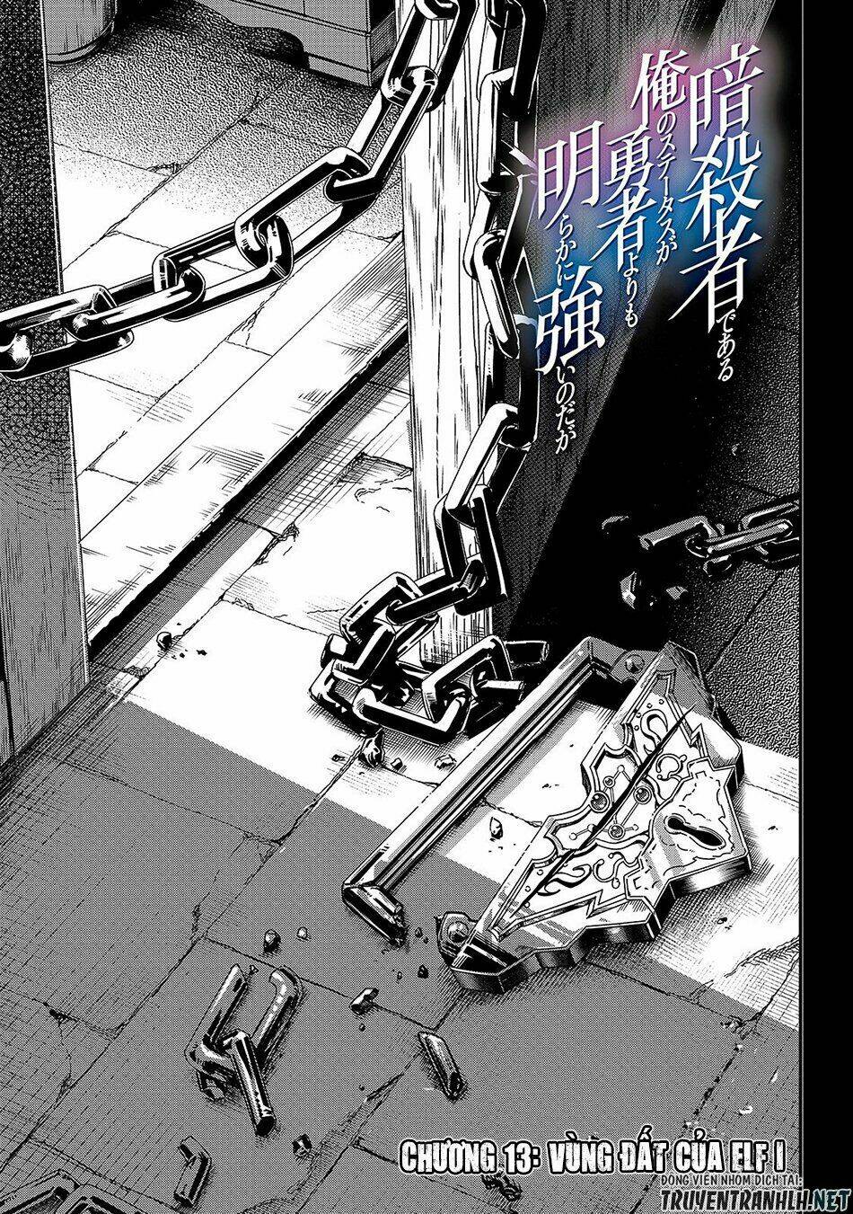 Assassin De Aru Ore No Sutetasu Ga Yuusha Yori Mo Akiraka Ni Tsuyoi Nodaga Chương 13 Ảnh 8