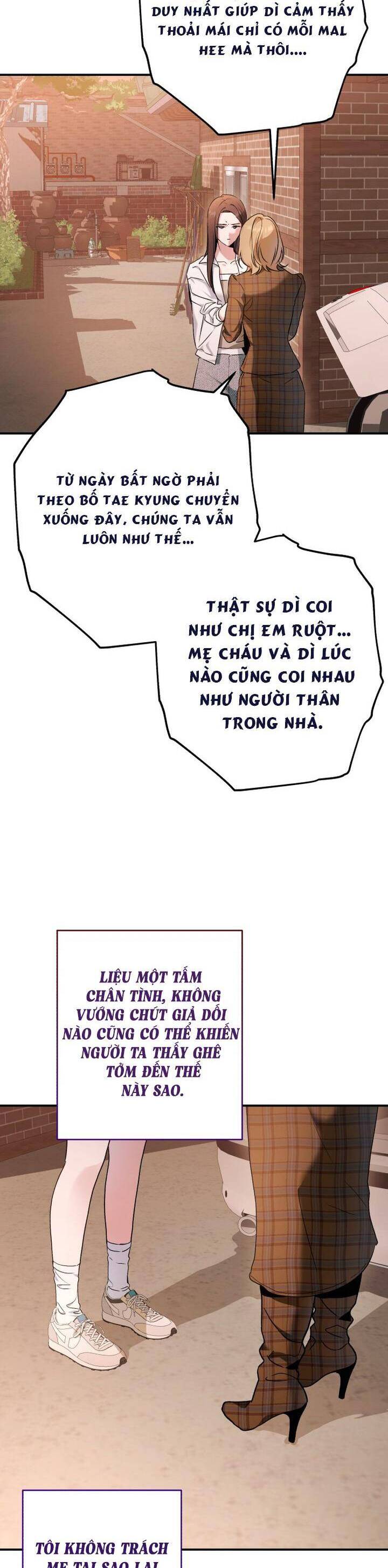 Bóng Râm Mùa Xuân Chương 23 Ảnh 10