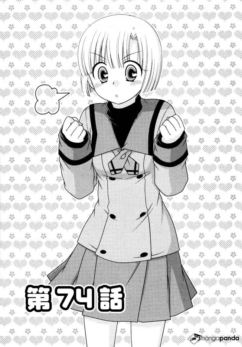Tonari No Kashiwagi-San Chương 74 Ảnh 2