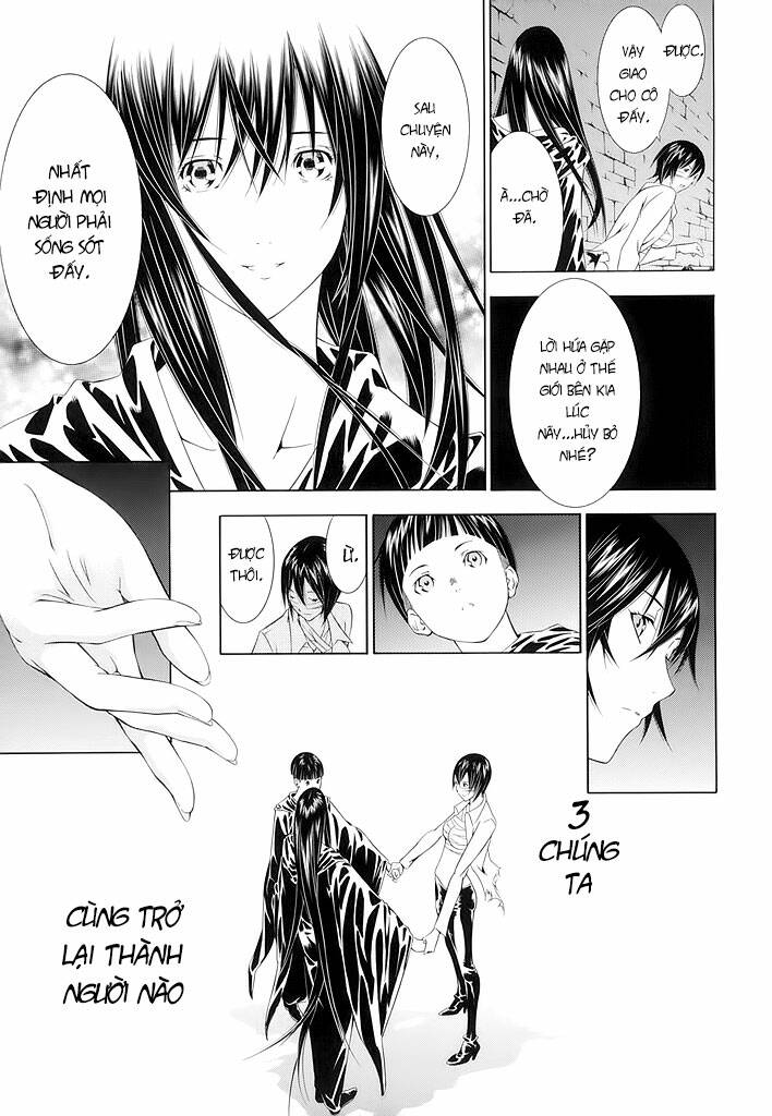 Godeath - Megami No Ketsumyaku Chương 17 Ảnh 12